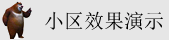 华为5300v5存储配置